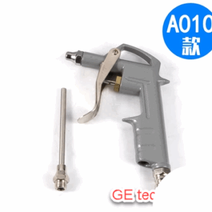Dụng cụ xịt hơi A010, Súng xịt khí nén A010, Súng xịt hơi cán nhựa A010, súng xì khô A010, súng hơi khí nén A010, súng xịt khô A010, súng xịt bụi A010 hãng AKS